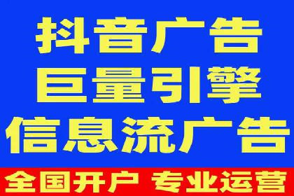 快手信息流案例：教育行业应用解析