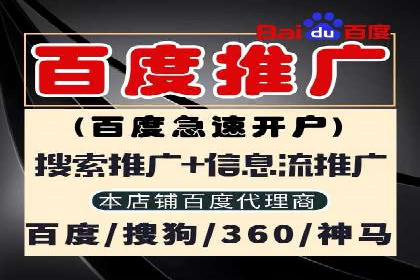 百度推广运营的智慧：如何选择关键词